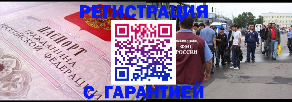пропишу в квартире в Ангарске
